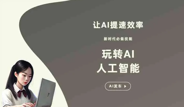 民勤县GEO优化完整科普：原理、价值与核心适配场景