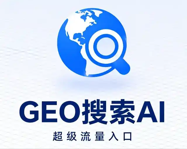 民勤县做GEO精准推广，才是本地获客的长效流量底牌